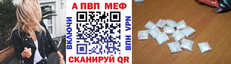 Alpha-PVP кристаллы  блэк спрут   Димитровград 