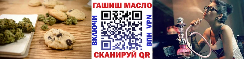 Cannafood марихуана  наркота  Димитровград 