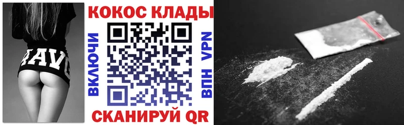 КОКАИН 98% Димитровград