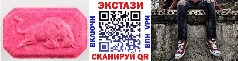 Ecstasy DUBAI  где купить наркоту  Димитровград 
