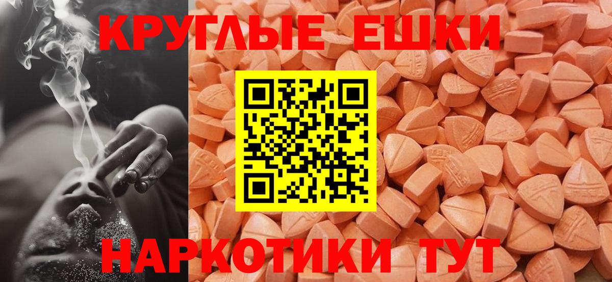 Димитровград  ЭКСТАЗИ таблы  ЭКСТАЗИ  Вход с VPN  Экстази диски 