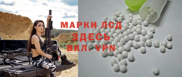 Альфа ПВП Лихославль