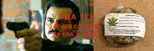 герыч Лиски