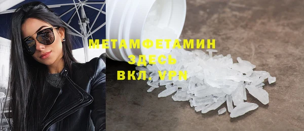 герыч Лиски