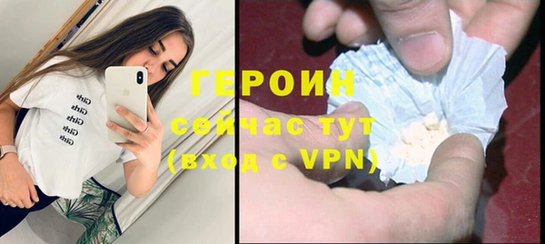 герыч Липки