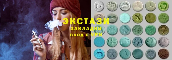 Альфа ПВП Лихославль