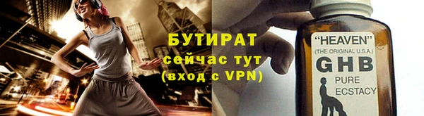 дистиллят марихуана Пенза