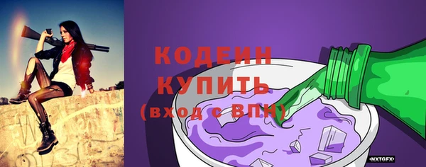 Альфа ПВП Лихославль