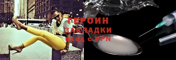 герыч Липки