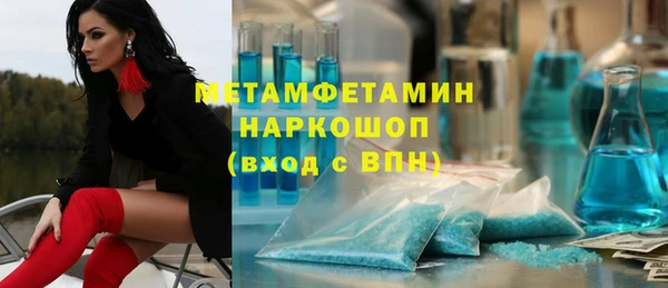 герыч Лиски