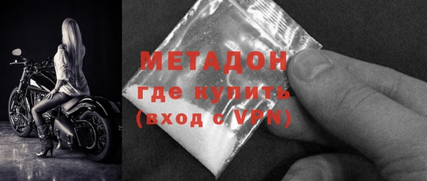 синтетический гашиш Балашиха