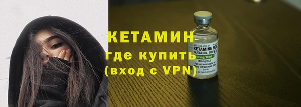 синтетический гашиш Балашиха