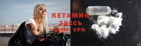 Альфа ПВП Лихославль
