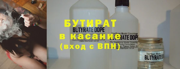герыч Лиски