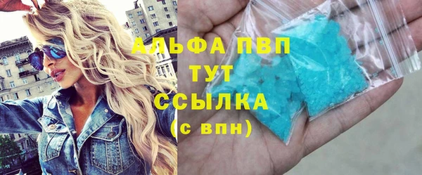 герыч Лиски