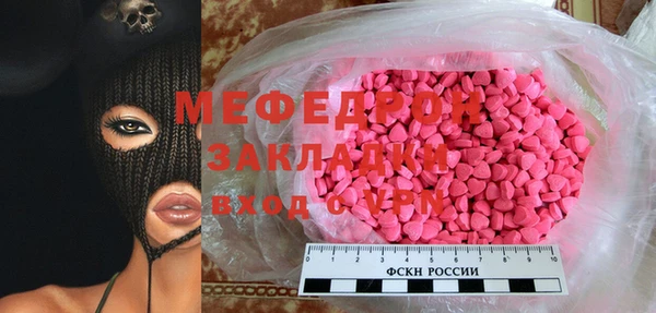 герыч Лиски