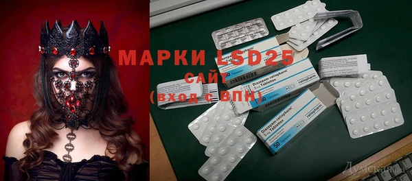 герыч Лиски