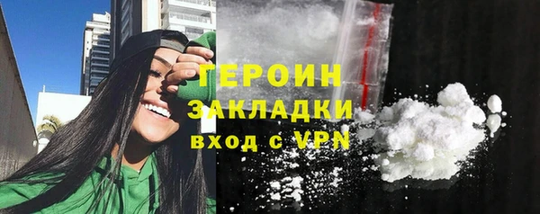 герыч Липки