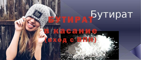 герыч Лиски