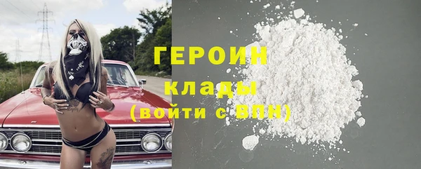 герыч Лиски