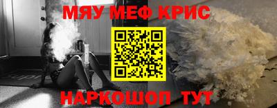 скорость Краснознаменск