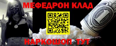 COCAINE Кумертау