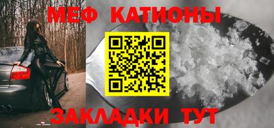 метамфетамин Краснодар