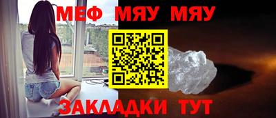 метамфетамин Краснодар