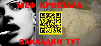 амф Кунгур