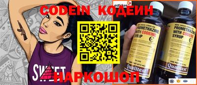 стаф Краснокаменск