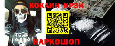 стаф Краснокаменск