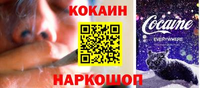 метамфетамин Краснодар