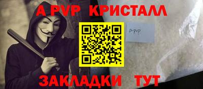 стаф Краснокаменск