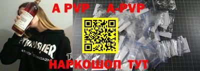 метамфетамин Краснодар