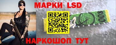 метамфетамин Краснодар