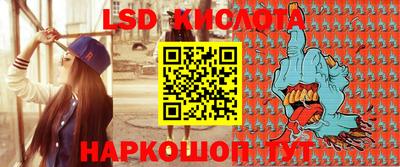 скорость Краснознаменск