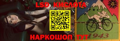 метамфетамин Краснодар