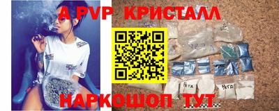 метамфетамин Краснодар