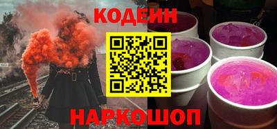 стаф Краснокаменск