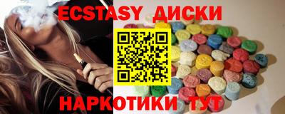 метамфетамин Краснодар