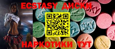 метамфетамин Краснодар