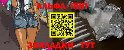 метамфетамин Краснодар