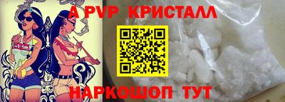 скорость Краснознаменск