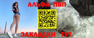 стаф Краснокаменск
