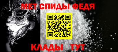 стаф Краснокаменск