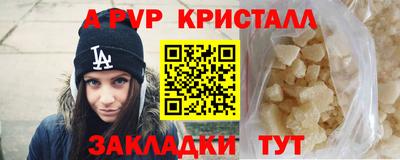 метамфетамин Краснодар