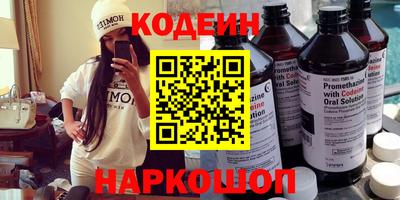 стаф Краснокаменск