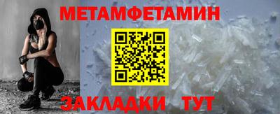 скорость mdpv Баксан