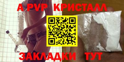 метамфетамин Краснодар