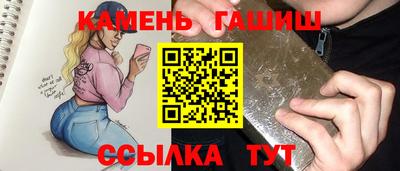амф Кунгур